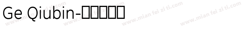 Ge Qiubin字体转换